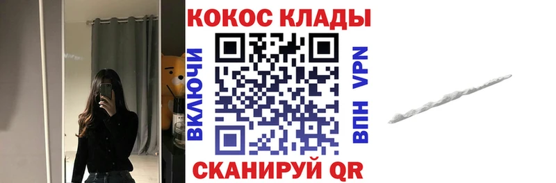 кракен ONION  Окуловка  COCAIN 99% 