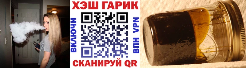 купить  цена  Окуловка  Гашиш гашик 