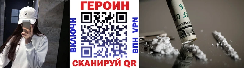 магазин    Окуловка  Героин афганец 