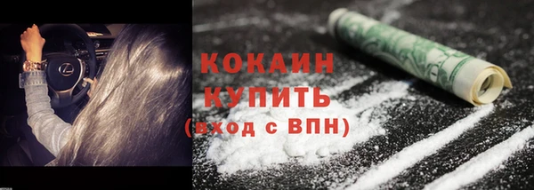 кокаин премиум Белокуриха