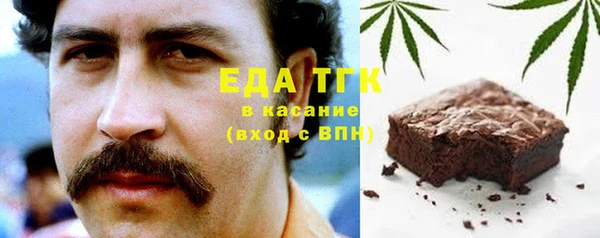 кокаин Беломорск