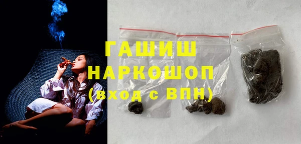 кокаин премиум Белокуриха