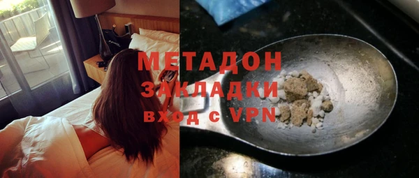 кокаин VHQ Белоозёрский