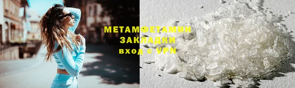 кокаин Беломорск