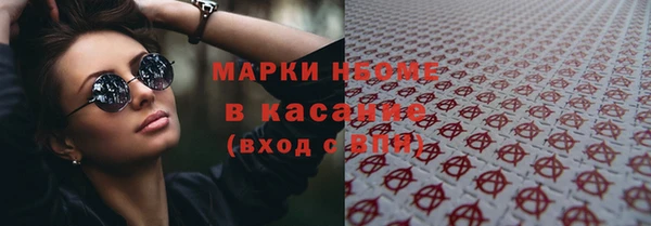 кокаин Беломорск