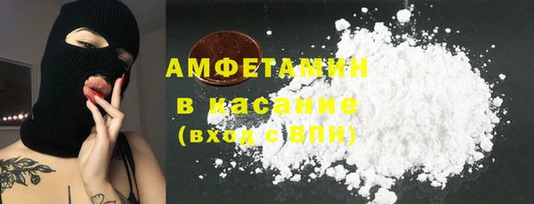 кокаин Беломорск
