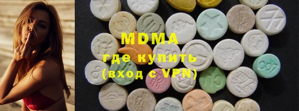 кокаин Беломорск