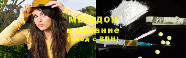 кокаин премиум Белокуриха