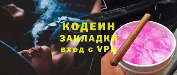 кокаин премиум Белокуриха