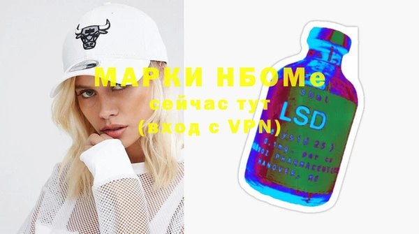 кокаин VHQ Белоозёрский