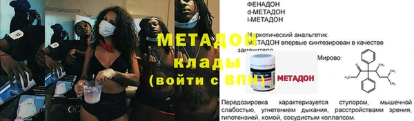 кокаин премиум Белокуриха