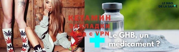 кокаин Беломорск