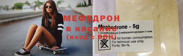 кокаин Беломорск