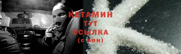 кокаин VHQ Белоозёрский