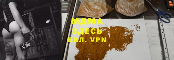 кокаин VHQ Белоозёрский