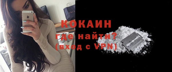 кокаин Беломорск