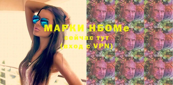 кокаин Беломорск