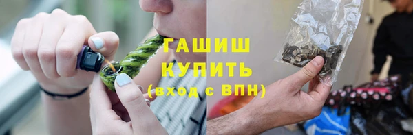 кокаин премиум Белокуриха