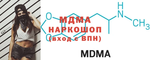 кокаин Беломорск