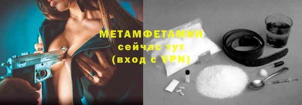 кокаин Беломорск