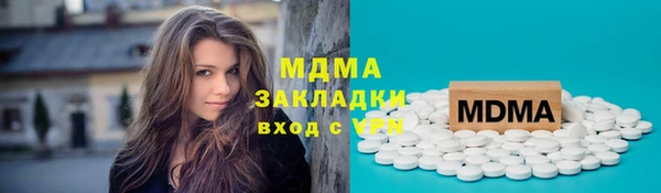 кокаин VHQ Белоозёрский