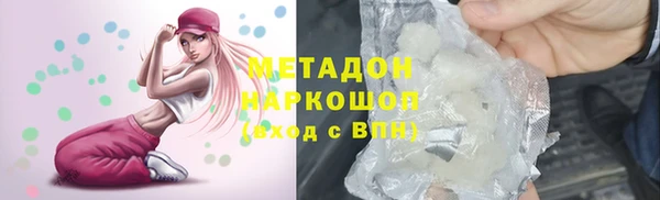 кокаин премиум Белокуриха