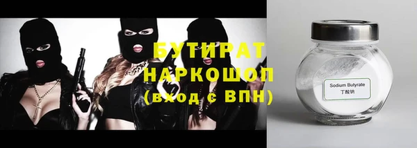 кокаин Беломорск