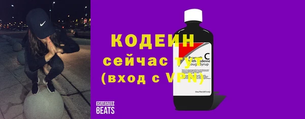 кокаин премиум Белокуриха
