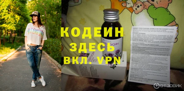 кокаин VHQ Белоозёрский
