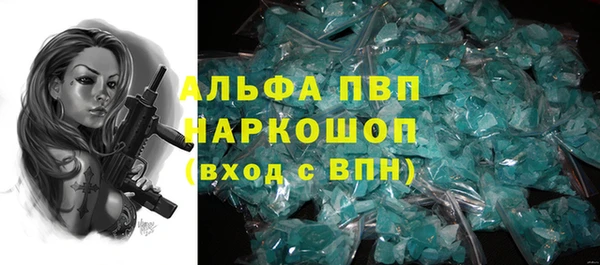 кокаин VHQ Белоозёрский