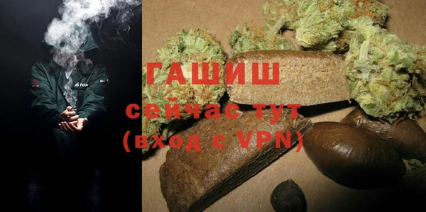 кокаин VHQ Белоозёрский