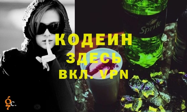 кокаин VHQ Белоозёрский