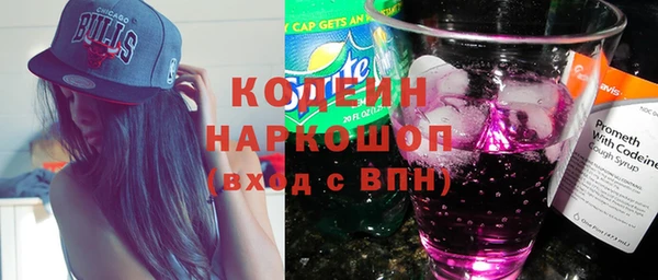 кокаин премиум Белокуриха