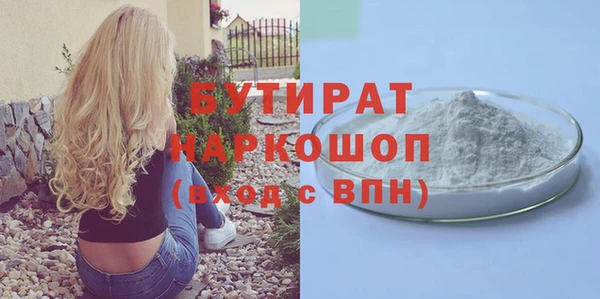 кокаин VHQ Белоозёрский