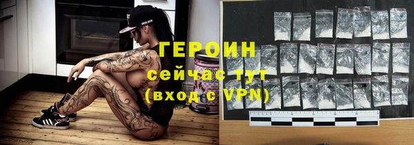 кокаин VHQ Белоозёрский