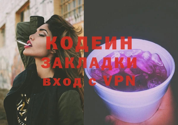 кокаин VHQ Белоозёрский