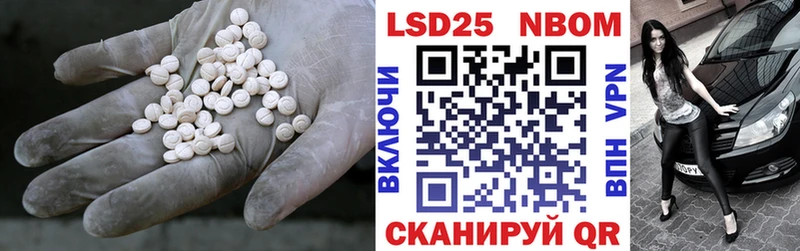 LSD-25 экстази ecstasy Окуловка