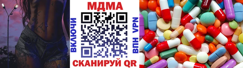 MDMA crystal ссылка на мегу маркетплейс Окуловка купить наркоту