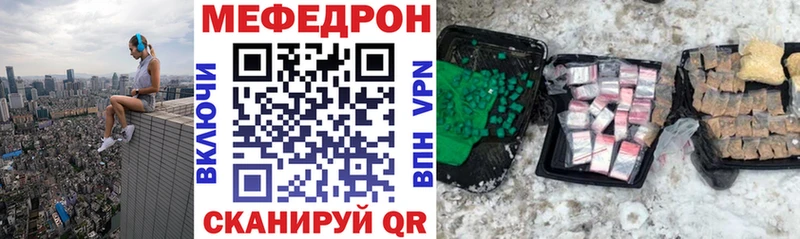 kraken как зайти  Окуловка  Меф VHQ 