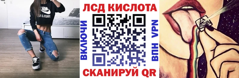 Марки N-bome 1,5мг  Окуловка 